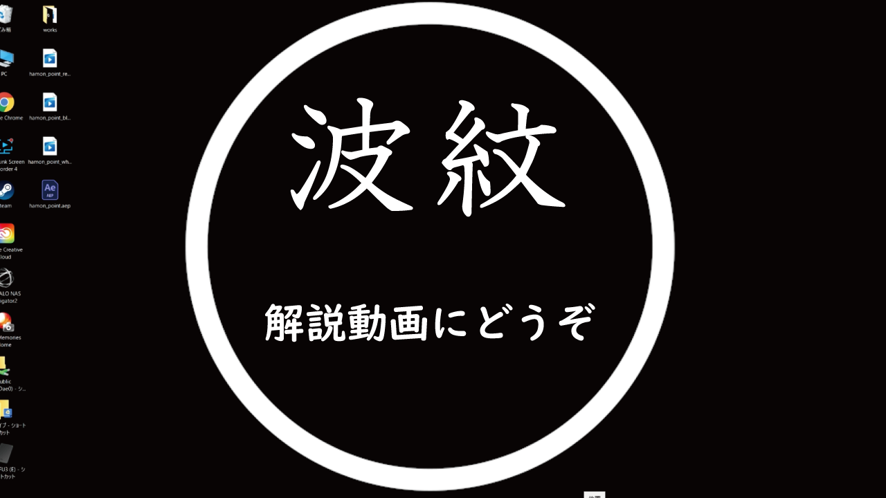 フリー動画素材 波紋エフェクト とよのくにwebservice